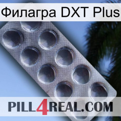 Филагра DXT Plus 30